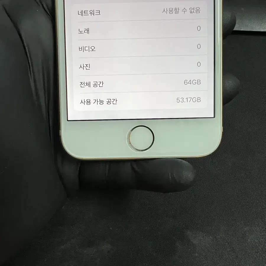 아이폰8 64G 로즈골드 S급!