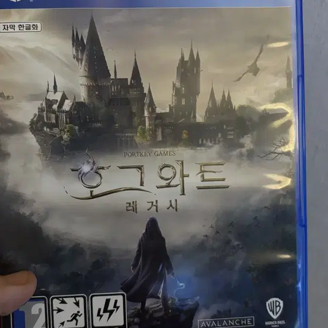 Ps4 호그와트 레거시 급처