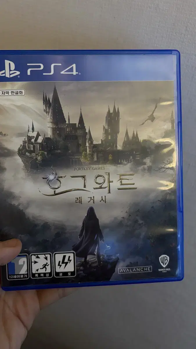 Ps4 호그와트 레거시 급처