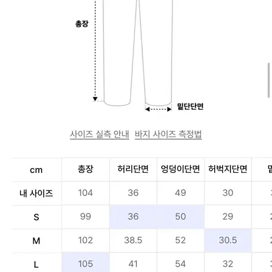 플레이버리즘 타이다이 워시드 카펜터 데님 팬츠 (TP0037)