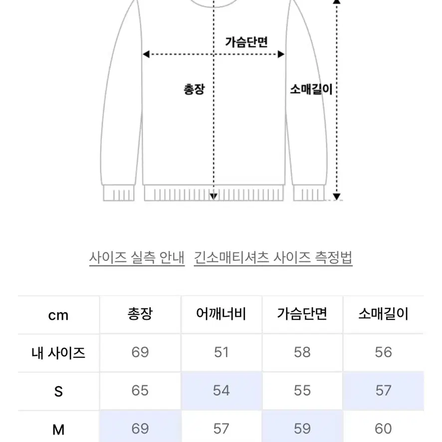 [새상품] 그레이버 스몰 라인 베어스마일 맨투맨 그레이