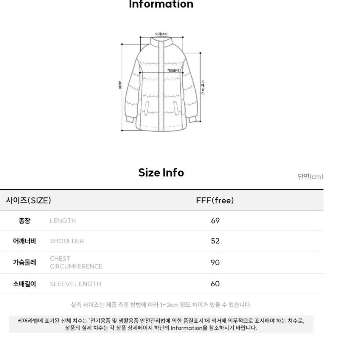 비지트인뉴욕 웰론 스트링 후드 패딩 블랙