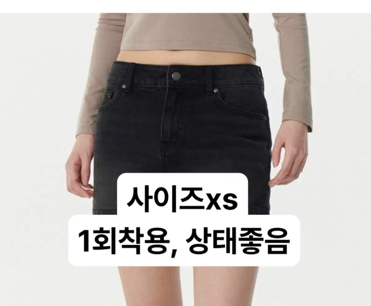 1회착용/xs/무신사 스탠다드 우먼 우먼즈 로 라이즈 데님 미니 스코츠