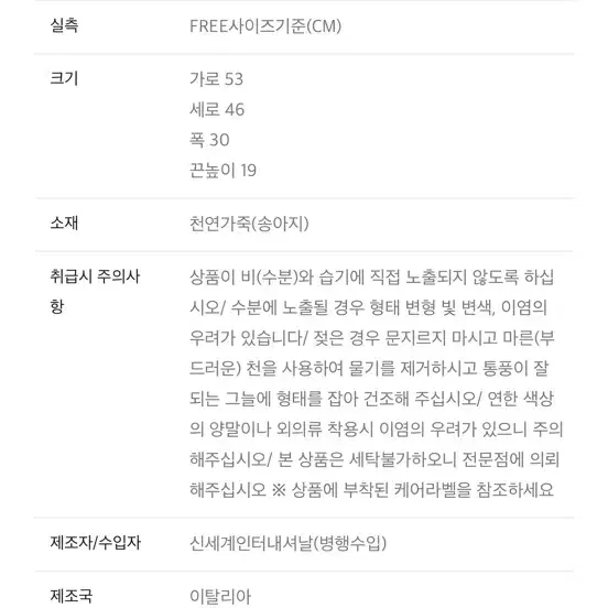 정가 700만원대, 보테가베네타 위빙 토트 크로스 빅백 새제품