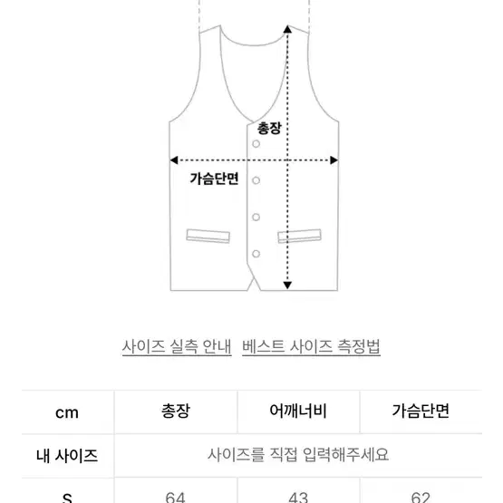 예스아이씨 Y.E.S Senior Knit Vest Olive