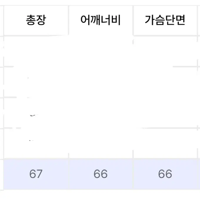 굿라이프웍스 카라 헨리넥 니트 스웨터 차콜 L