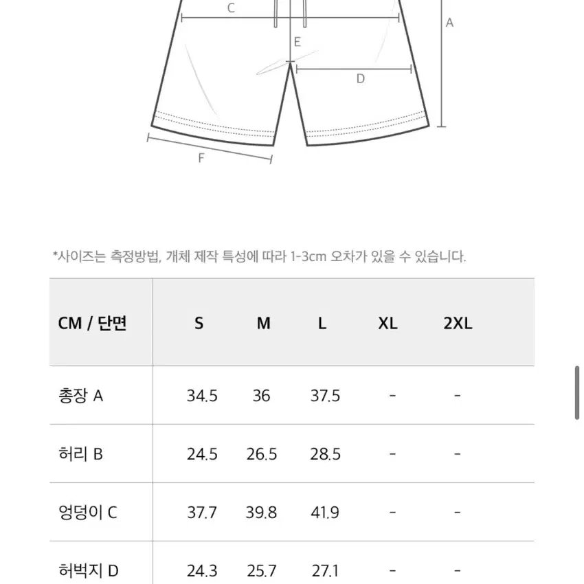 에이치덱스 우먼스라운딩배색쇼츠-블랙