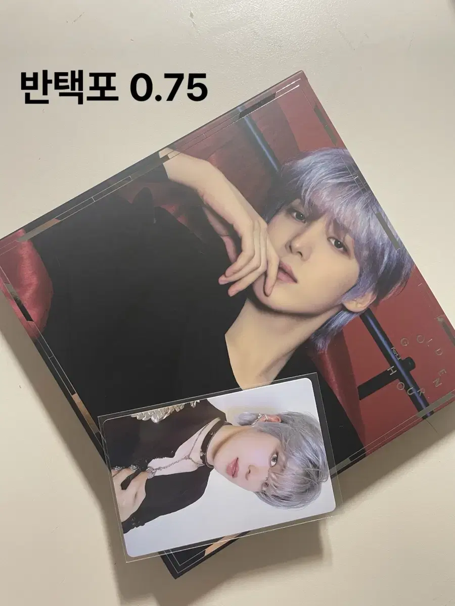 에이티즈 ATEEZ 윤호 디지팩 단순개봉앨범