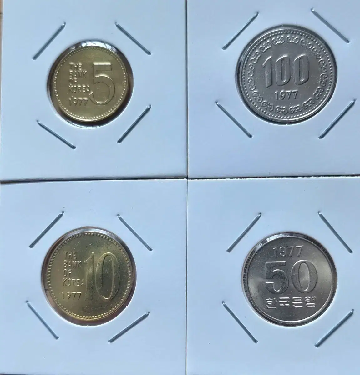 1977년미사용100원50원10원5원동전을판매합니다