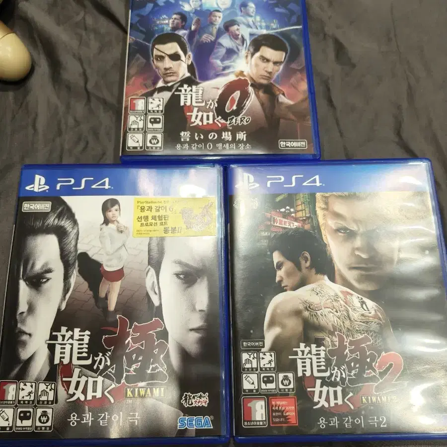 ps4 용과같이0 극1 극 2 일괄 판매합니다