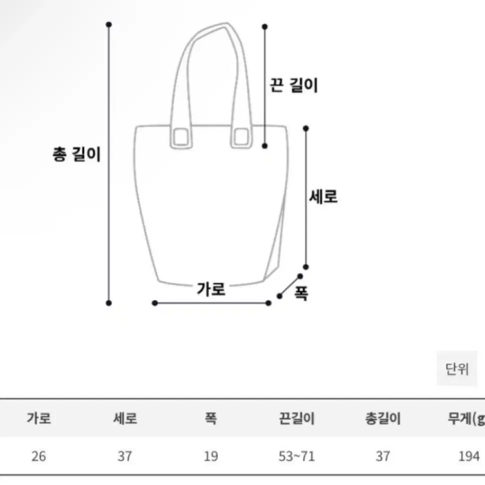 복조리 크로스백