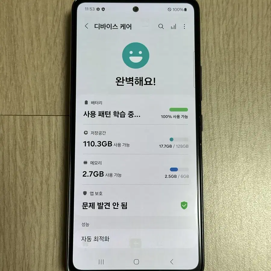 A536 갤럭시A53 블랙 128GB