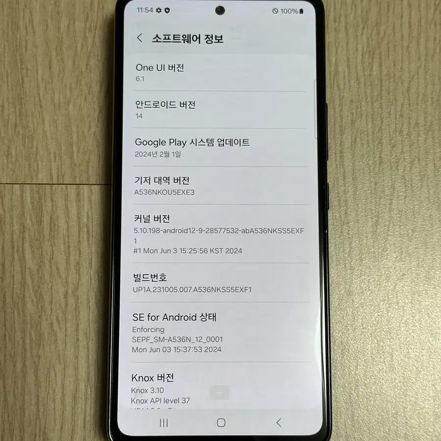 A536 갤럭시A53 블랙 128GB