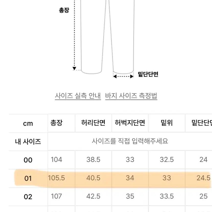 어나더오피스 23FW 산티아고 슬랙스 헤더그레이 01