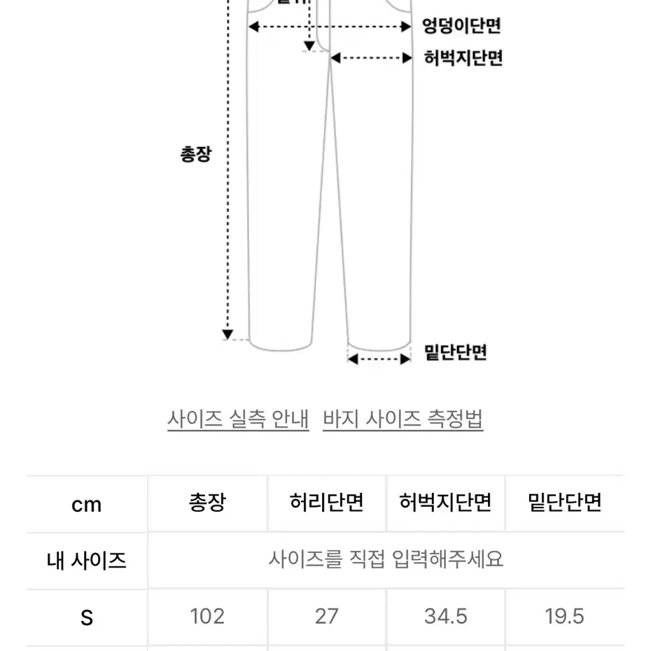 아카이브 볼드 로고팬츠 - 핑크