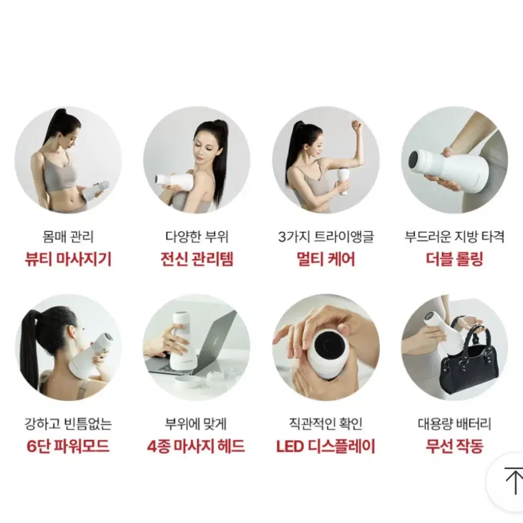 클렌하임 바디탭(셀룰,근육마사지기)