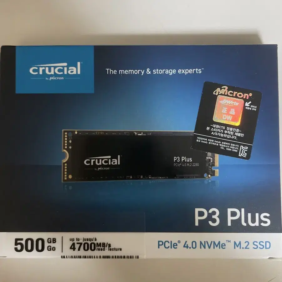 새제품) 마이크론 크루셜 p3 plus 500gb