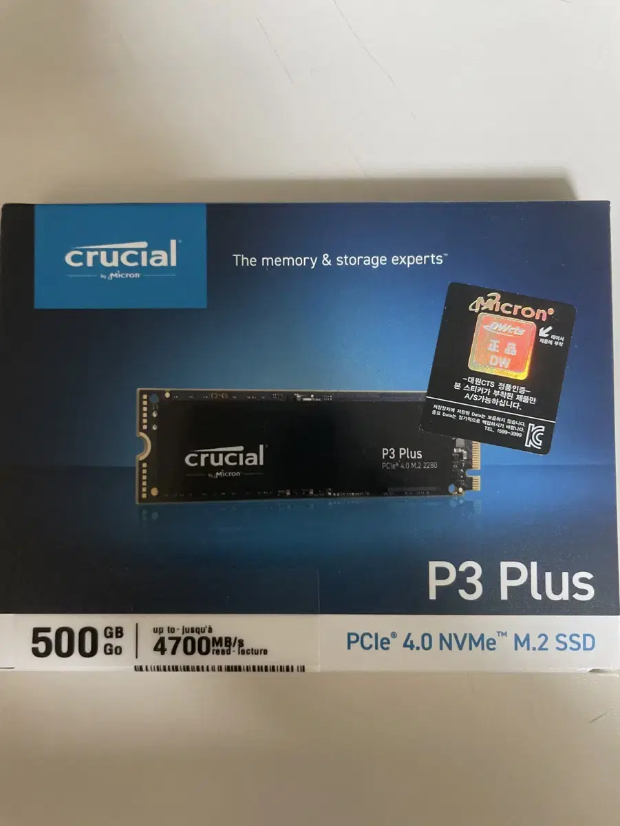 새제품) 마이크론 크루셜 p3 plus 500gb