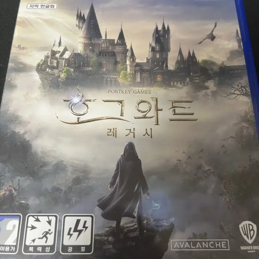 PS5 호그와트 레거시