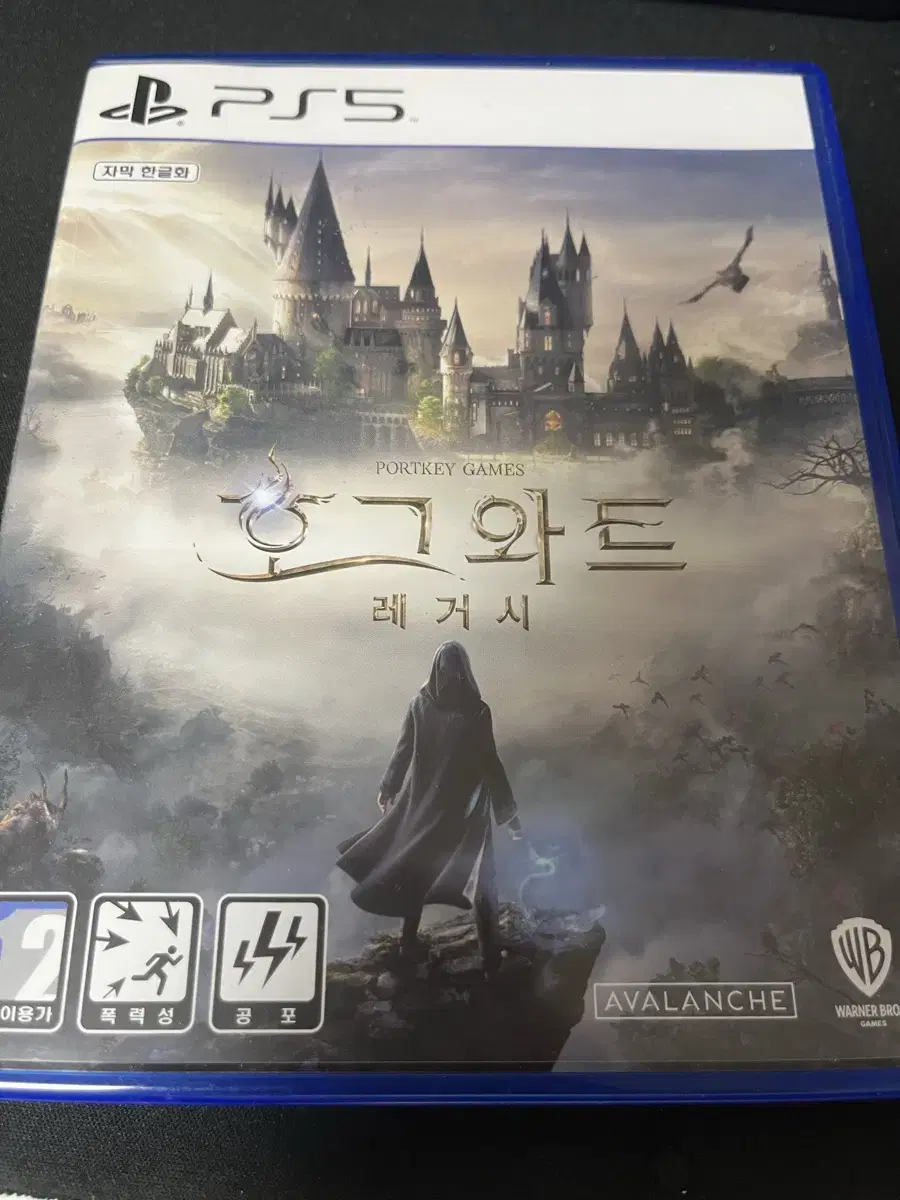 PS5 호그와트 레거시