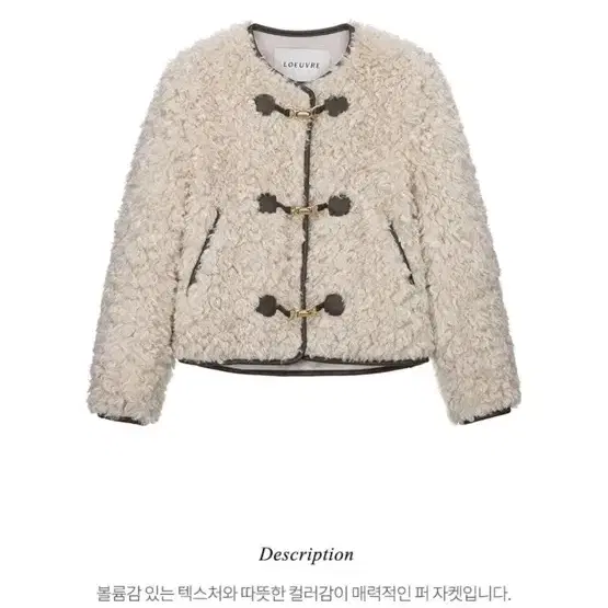 루에브르 toggle point fur jacket