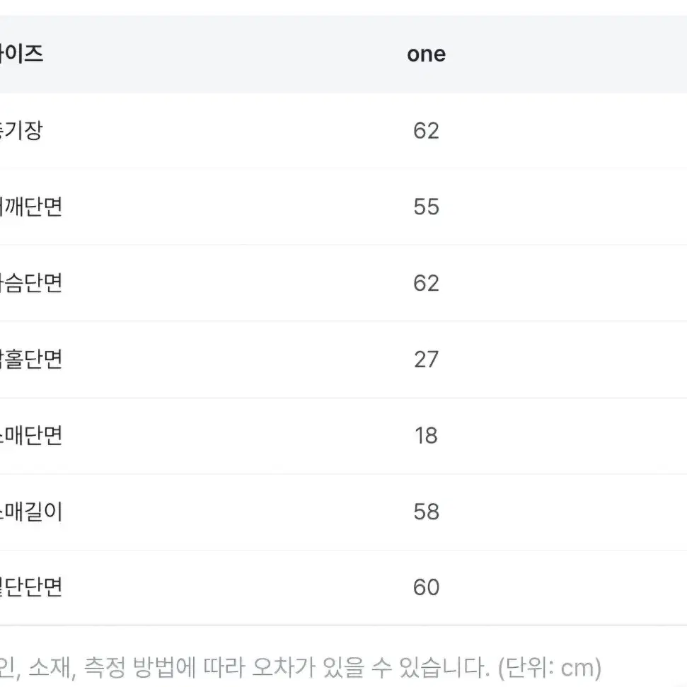 에드모어 엠마 무스탕 다크브라운