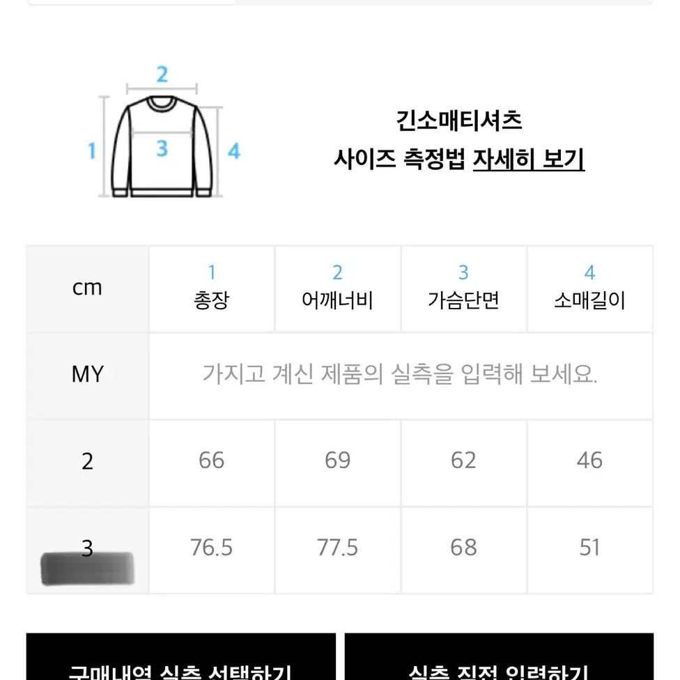 [새상품]헤임 베이스볼 후드 3사이즈