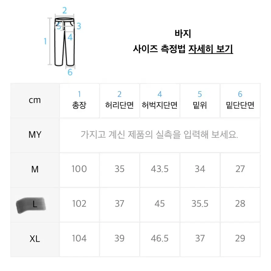 [새상품]어레이드 커브드 투톤 그레이 스웻셋업 L