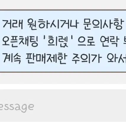 트와이스 앨포 일괄양도 팬시 댄스더나잇어웨이