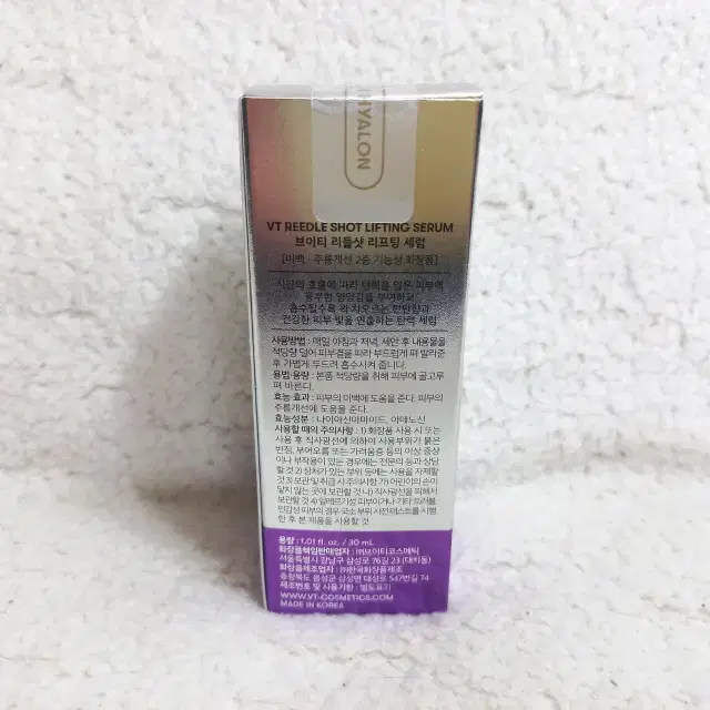 브이티 VT 리들샷 리프팅 세럼 30ml