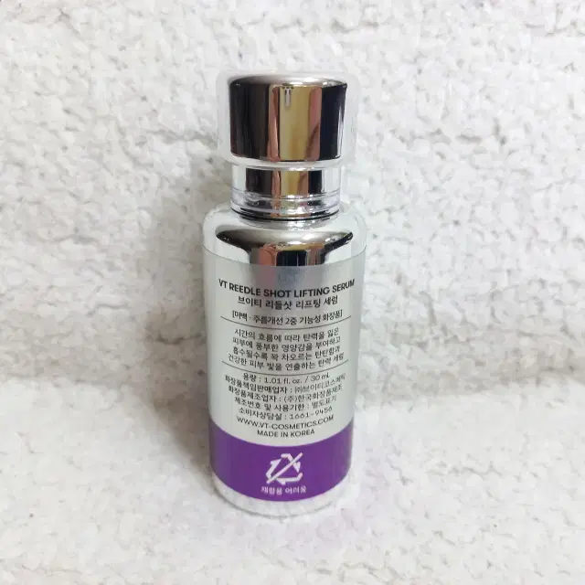 브이티 VT 리들샷 리프팅 세럼 30ml