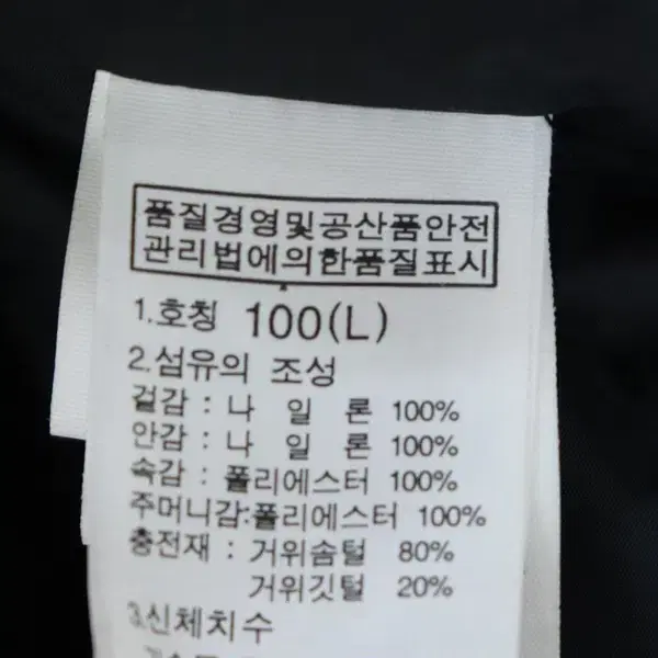 y337 노스페이스 거위털 패딩 남100(L)/창고갤러리