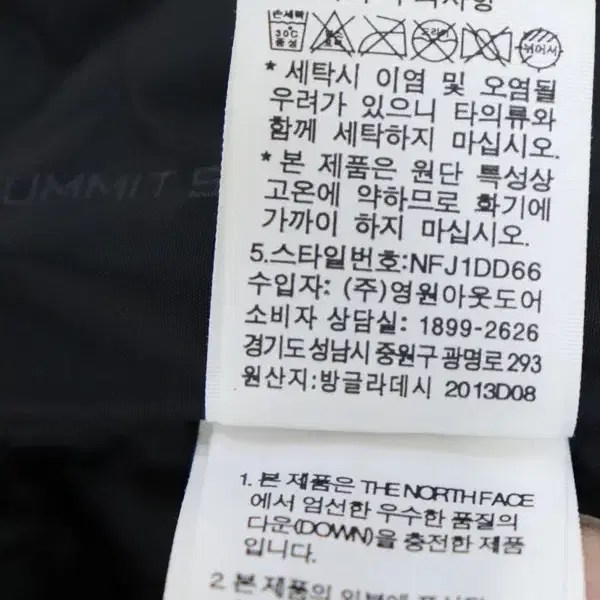 y337 노스페이스 거위털 패딩 남100(L)/창고갤러리