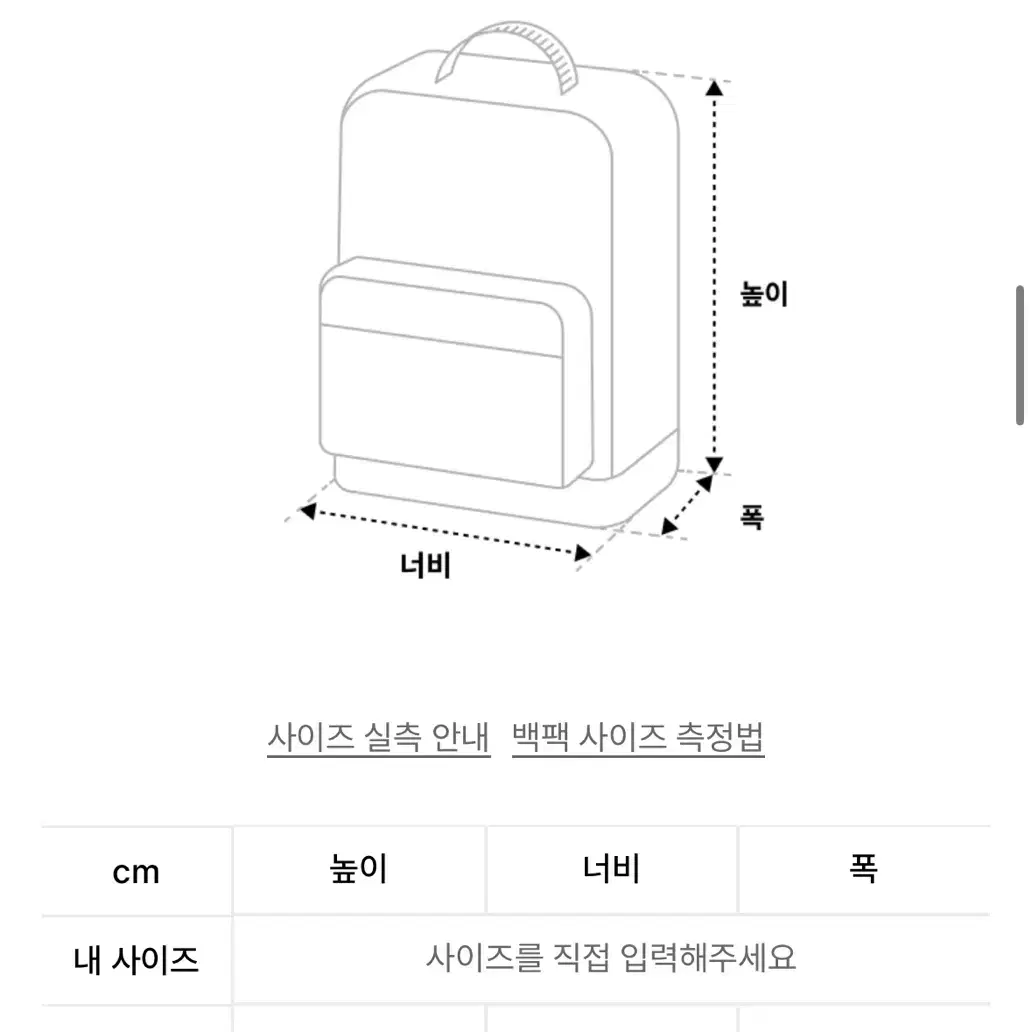 노이아고 백팩 가방