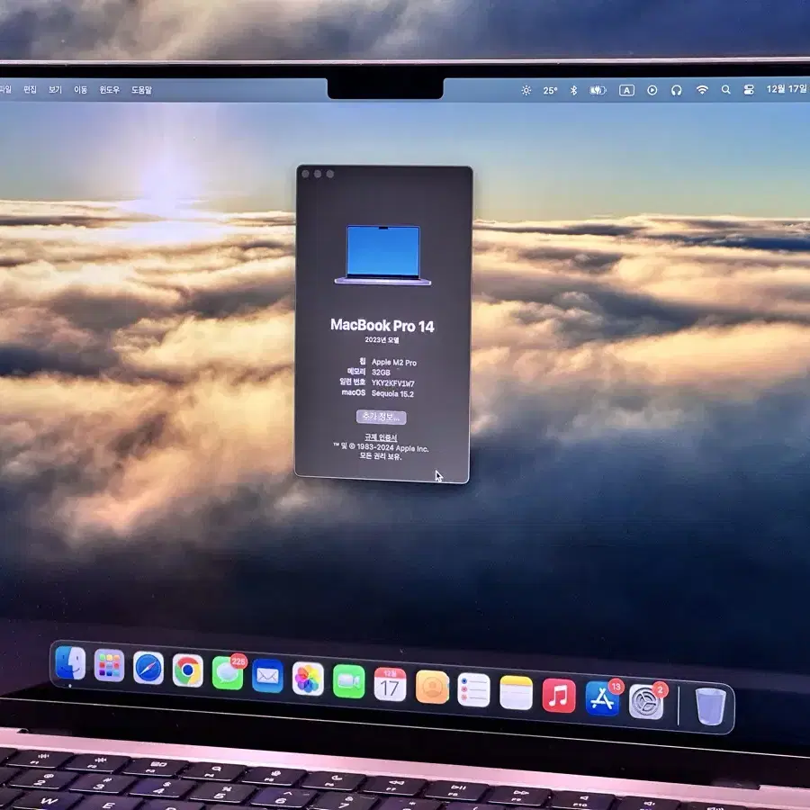 맥북 프로 14 M2 Pro 스페이스 그레이 32GB / 1TB