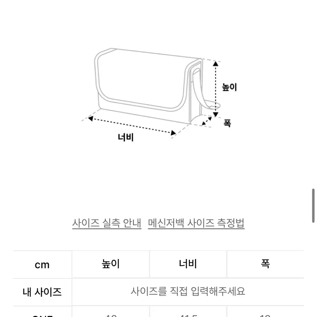 새상품) 파르티멘토 드로우스트링 슬링 백 베이지