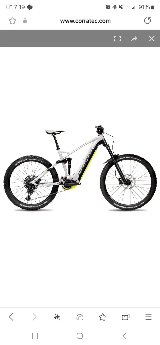 전기 MTB 코라텍 RS160 사이즈 M emtb