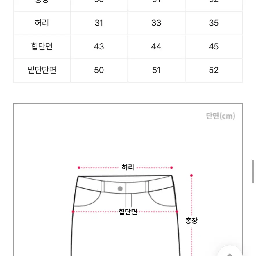 흑청 데님 롱치마 워심