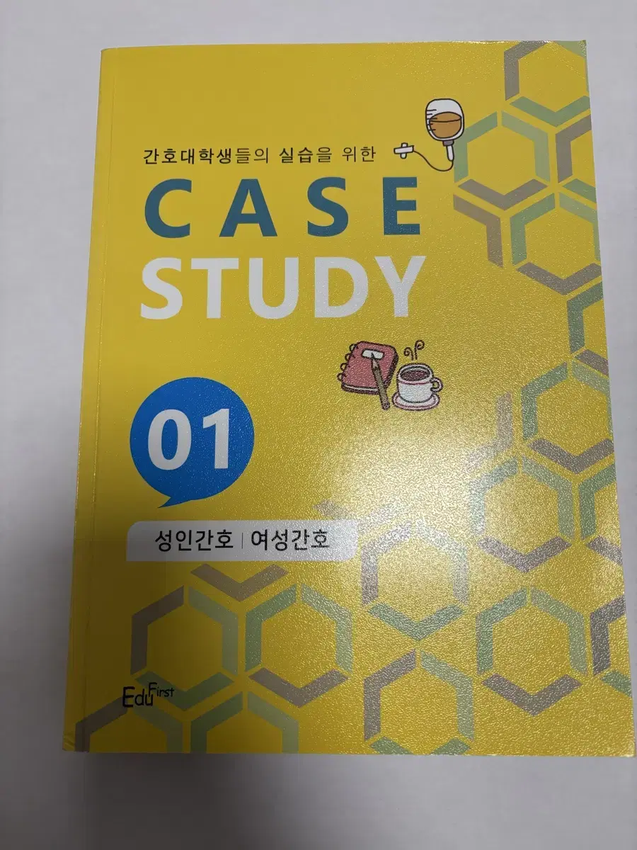 CASE STUDY 에듀퍼스트