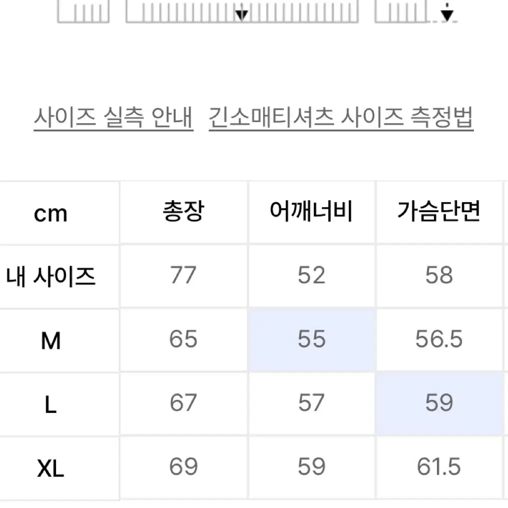 기모 오버핏 맨투맨