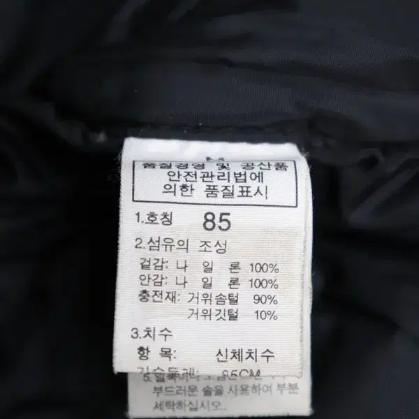 y331 노스페이스 거위털 패딩 700수 여85(55)/창고갤러리