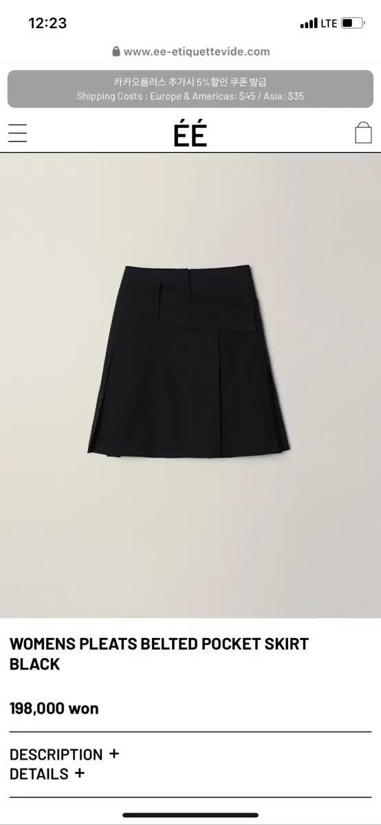 EE 누마레 womens pleats belted poket skirt