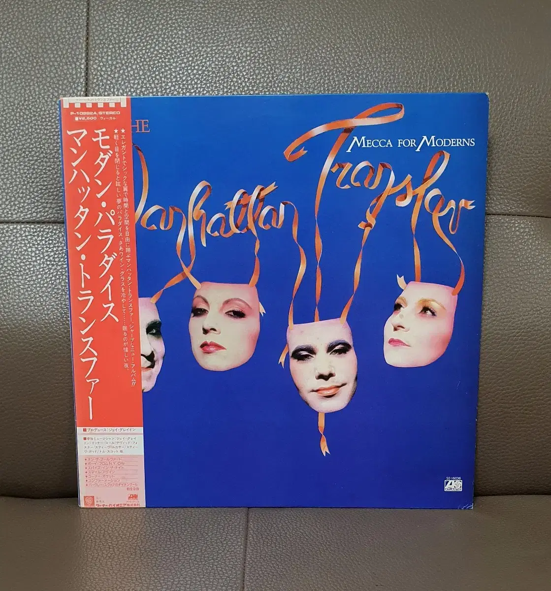 LP ㅡ  Manhattan Transfer  / 수입음반