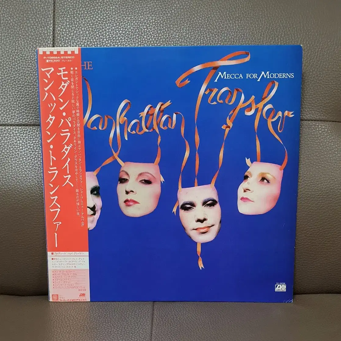 LP ㅡ  Manhattan Transfer  / 수입음반