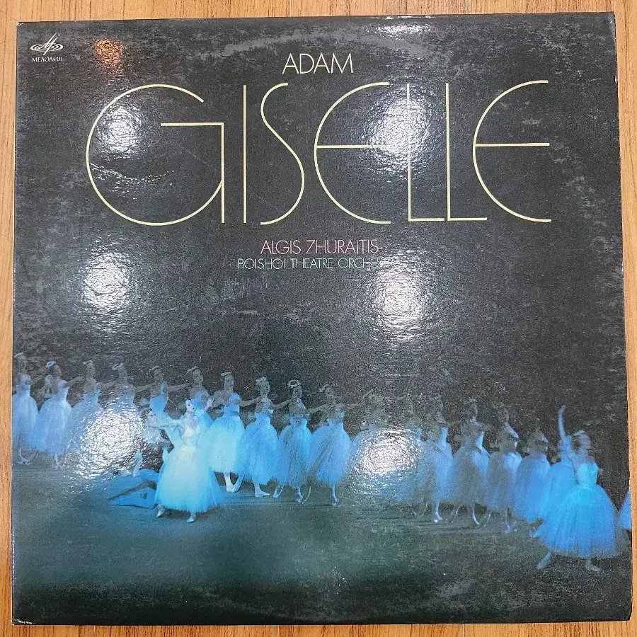 클래식 LP/GISELLE 지젤  발레음악/무료배송