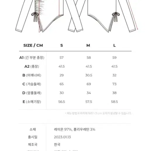 스컬피그 오블리크 셔링탑 피치핑크 s