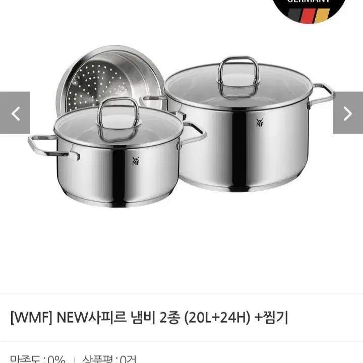 New 냄비2종+찜기최저385000판매179000Gj56811h