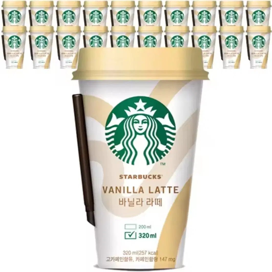 스타벅스 바닐라라떼 200ml 20개 컵커피