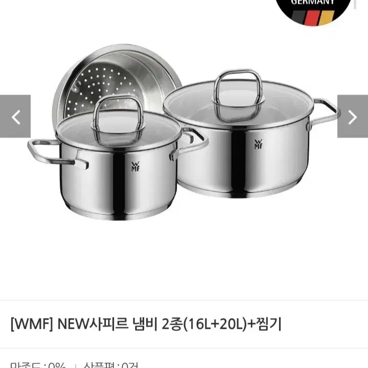 New 냄비2종+찜기최저315000판매159000Gi68401h