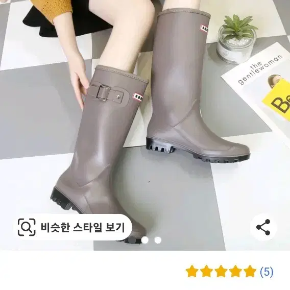 롱레인부츠